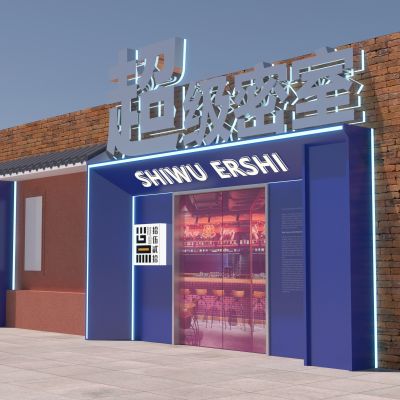 潮流店门头设计