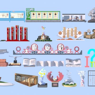 现代雕塑小品 校园雕塑3D模型