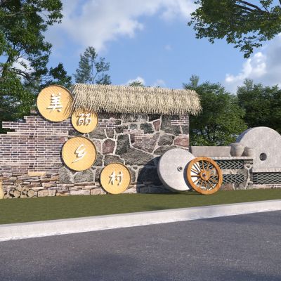 现代乡村文化景墙3D模型