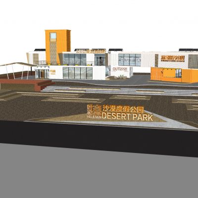 集装箱建筑可移动建筑游客服务中心廊架雕塑户外家具