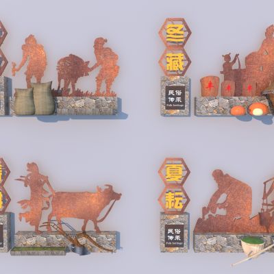 中式农耕雕塑小品3D模型