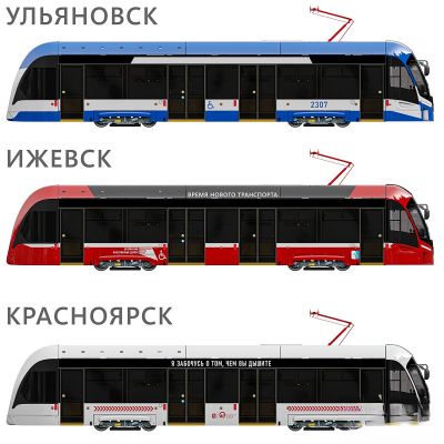 小狮子电车 71-9113D模型