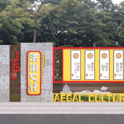 现代法治文化宣传栏_景观雕塑小品3D模型