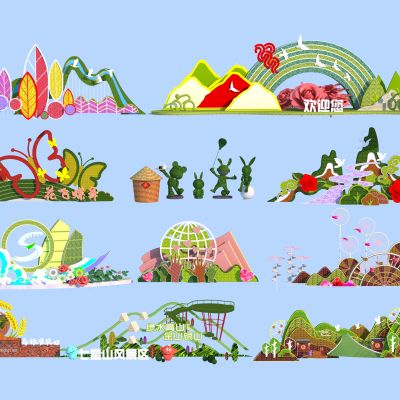 现代植物雕塑3D模型