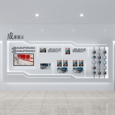 公司文化展示区