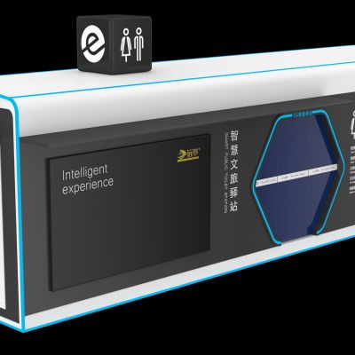 户外智能卫生间