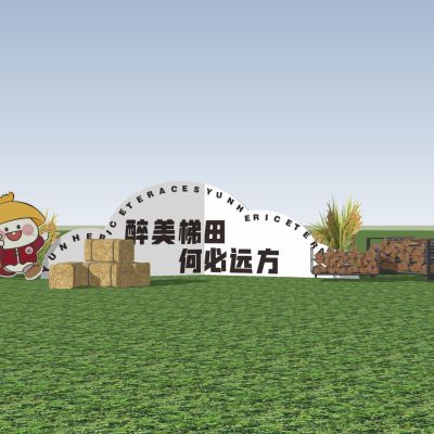 稻田露营景观草垛子干草堆柴火堆干柴露营设备风车景墙宣传栏雕塑户外露营聚会