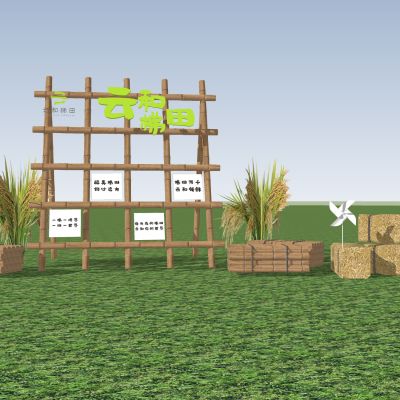 稻田露营景观草垛子干草堆柴火堆花架露营设备风车景墙宣传栏雕塑户外露营聚会