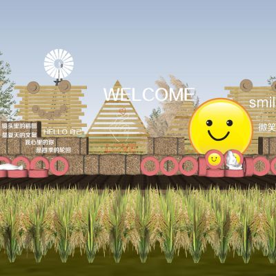 稻田露营景观草垛子干草堆设备风车宣传栏雕塑户外露营聚会水稻轮胎景墙木格栅景观树植物