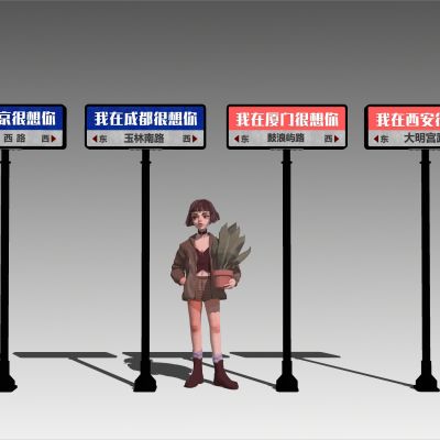 现代网红路牌组合指示牌打卡点打卡路牌打卡美陈