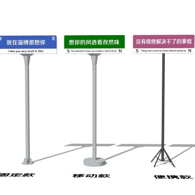 现代网红路牌组合指示牌打卡点打卡路牌打卡美陈景点雕塑很想你路牌