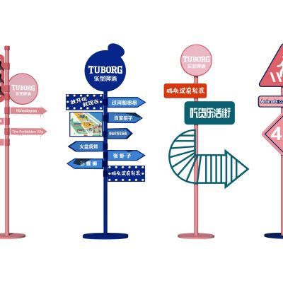 现代网红路牌组合指示牌打卡点打卡路牌打卡美陈商业打卡景区打卡雕塑小吃街打卡