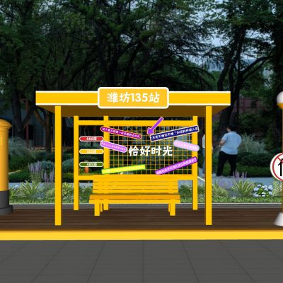 现代景观座椅创意座椅打卡点邮筒路灯金属座椅公园长凳户外座椅桌椅组合标识牌