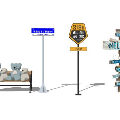 现代网红路牌组合指示牌打卡点打卡路牌打卡美陈景区打卡雕塑长椅