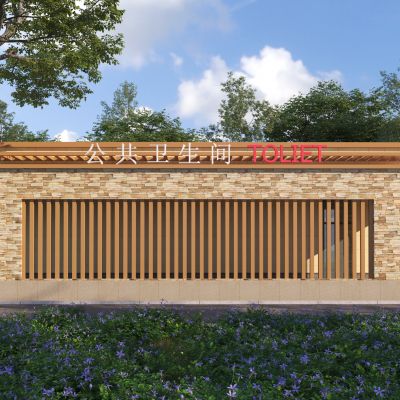 现代公共厕所 卫生间