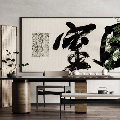 新中式侘寂风禅意书法装饰画挂画