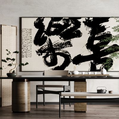 新中式侘寂风禅意书法装饰画挂画