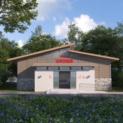 现代公共厕所 卫生间