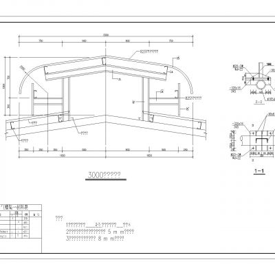 集贸市场钢管桁架结构施工图