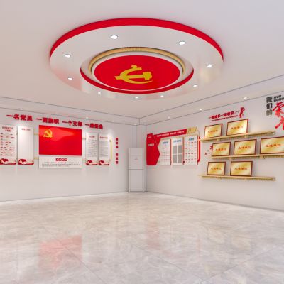 现代党建活动室 荣誉室