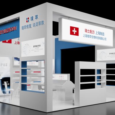 展览展厅 美博会 美容展 蓝色展台 三面开展台