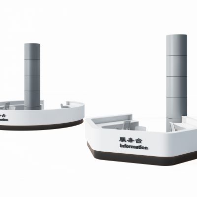 现代前台 服务台 接待台