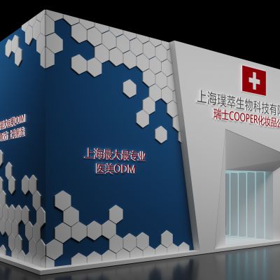 展览展厅 美博会 美容展 蓝色展台 四面开展台 展台外观 医美元素