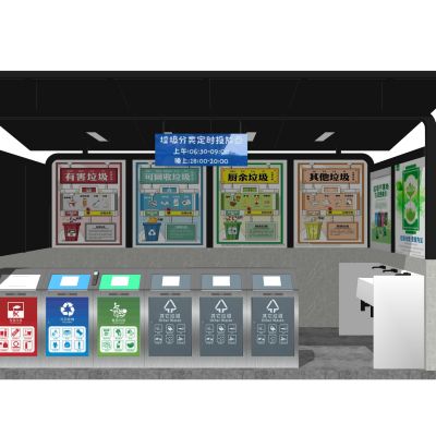 现代垃圾房垃圾桶垃圾分类房垃圾箱小区垃圾分类定时回收站