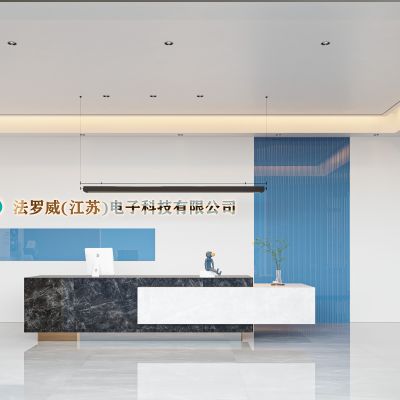 公司办公空间套装，前台大厅，会议室，水吧休息区