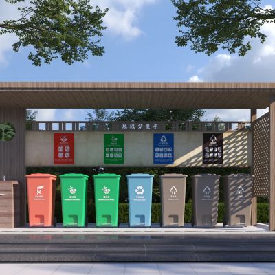 现代垃圾箱 垃圾分类站