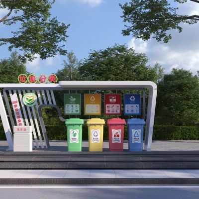 现代学校垃圾箱 垃圾分类站