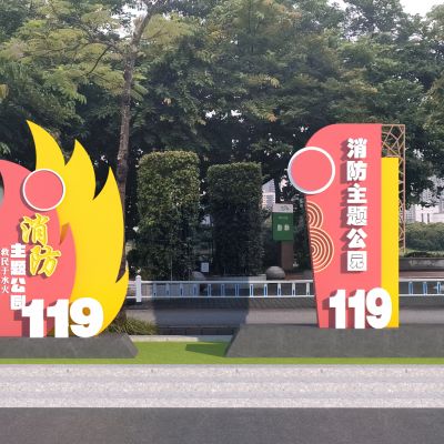 现代消防元素雕塑小品