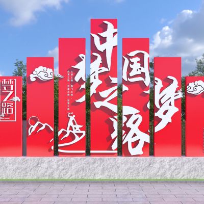 现代党建雕塑小品_党建文化墙