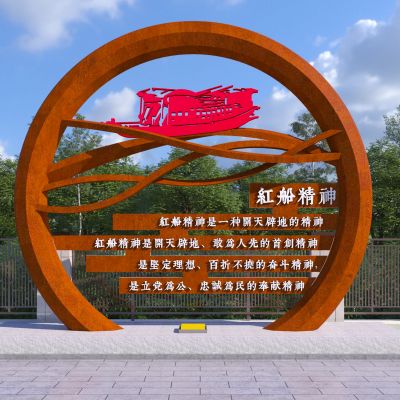 现代红船精神党建雕塑小品