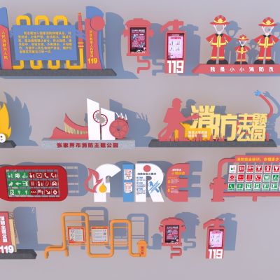 现代消防元素雕塑小品