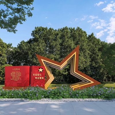 现代党建雕塑小品