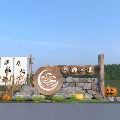 现代乡村入口标志牌景墙