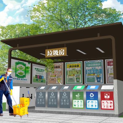 现代小区垃圾房垃圾桶分类垃圾桶