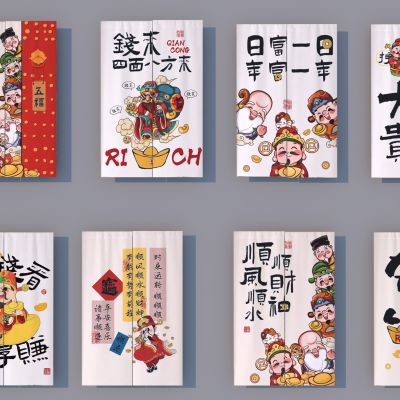 现代门帘 布帘 挂帘 遮挡帘组合