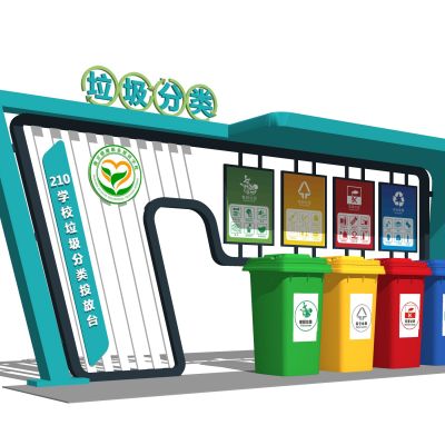 现代垃圾桶垃圾箱垃圾分类房标准分类垃圾站小区垃圾分类站学校垃圾回收站