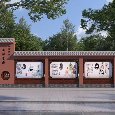 新中式宣传栏 文化景墙 