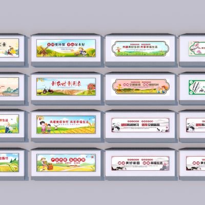 现代乡村振兴墙绘_美丽乡村彩绘墙画_彩绘涂鸦墙