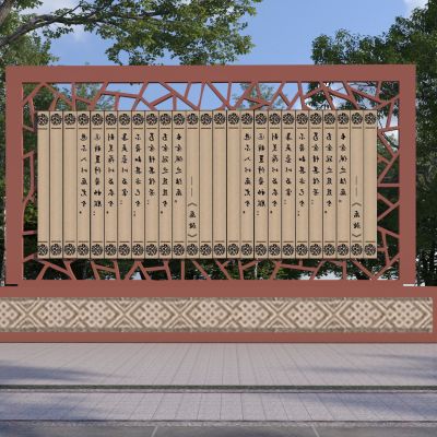 新中式文化景墙 雕塑小品