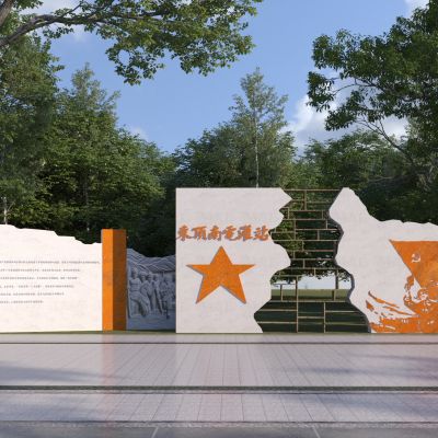 新中式红色革命文化景墙