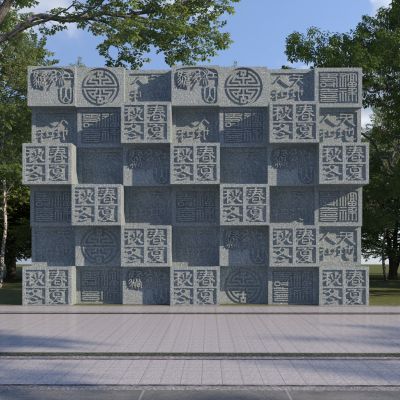 新中式文化浮雕景墙