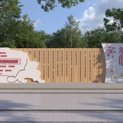 新中式法治文化景墙