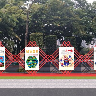 现代宣传栏_党建宣传