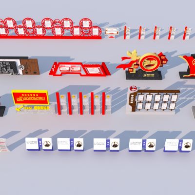 现代党建宣传栏 党建雕塑小品组合