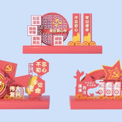 现代党建雕塑党建小品雕塑小品