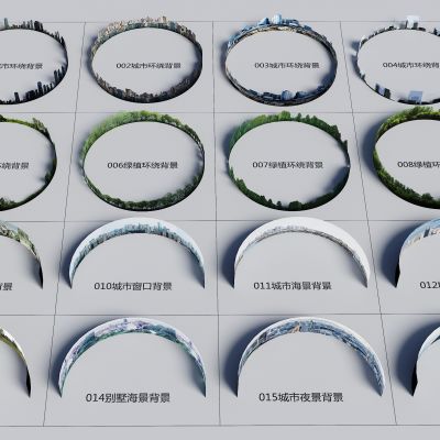 现代背景环绕 球天背景环绕 窗口背景 窗外背景